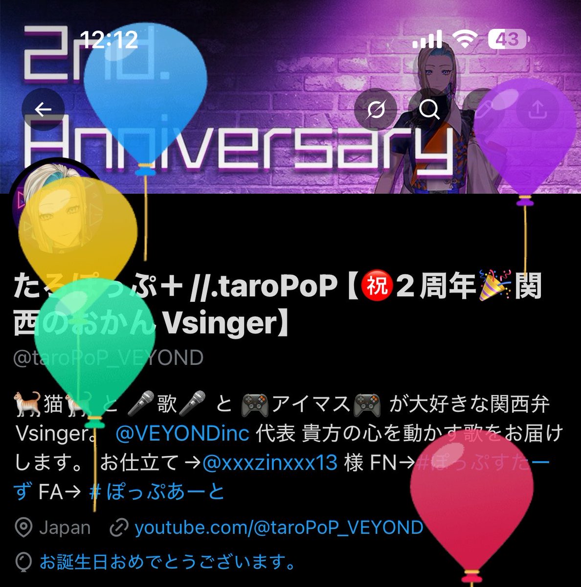 たろぽっぷ＋//.taroPoP 【㊗2周年🎉関西のおかんVsinger】 tweet media