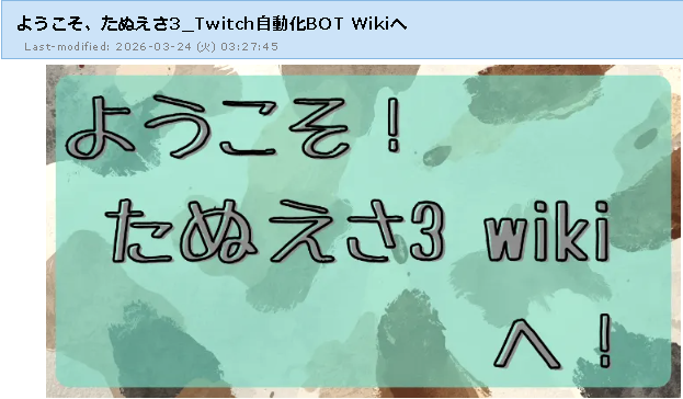 Uninorem1's tweet photo. ＜ Twitchでたくさん配信をしているうにのれむといいます！
よかったらうにさん or のれむさんと呼んでください！

インターネットでは
・Twitch配信の楽しさを知ってもらうため
・Twitchで配信している楽しい配信者を見つけてもらうため
・配信者に長く楽しく配信を続けてもらうため
にTwitch配信に関する情報のnoteやwiki、記事の作成を有志で行ってます！

長時間配信をしており、Twitchに関することでしたらお任せあれ！
配信観るのも大好きです♡
気軽にフォローしていただけると嬉しいです🙏