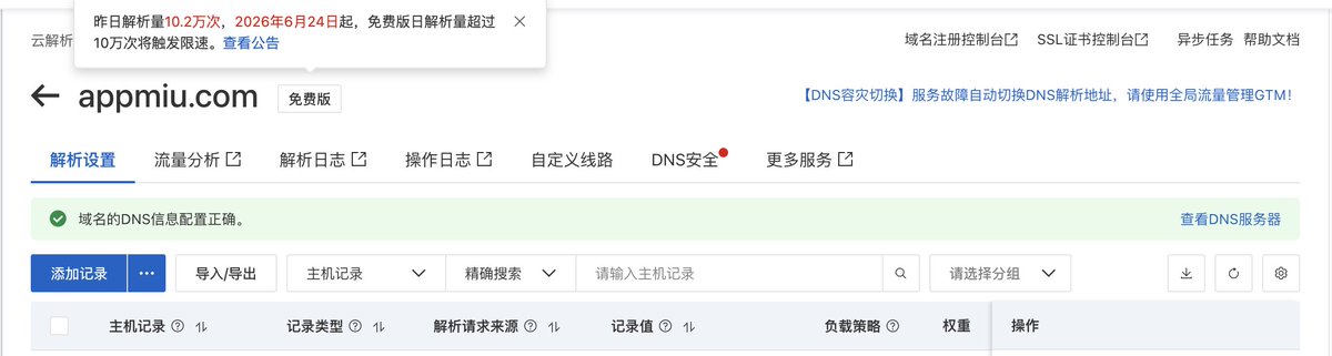 APP喵 tweet media