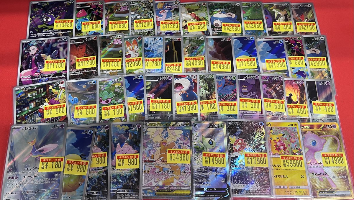 ポケカ 訳ありAR大量入荷しました✨ オススメは最新のヤドラン🐚 ぜひ