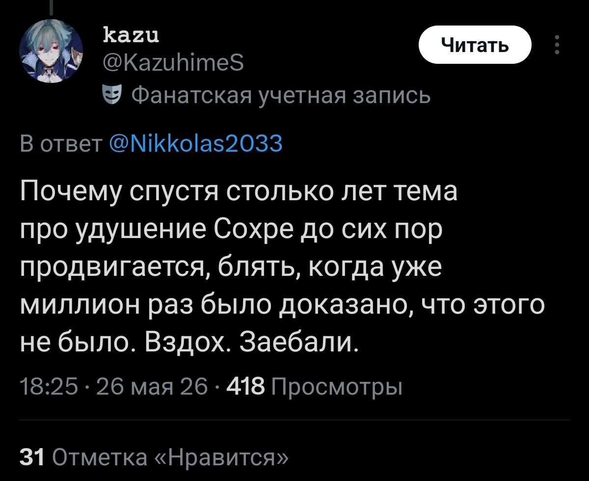 猫||Kёгэн tweet media