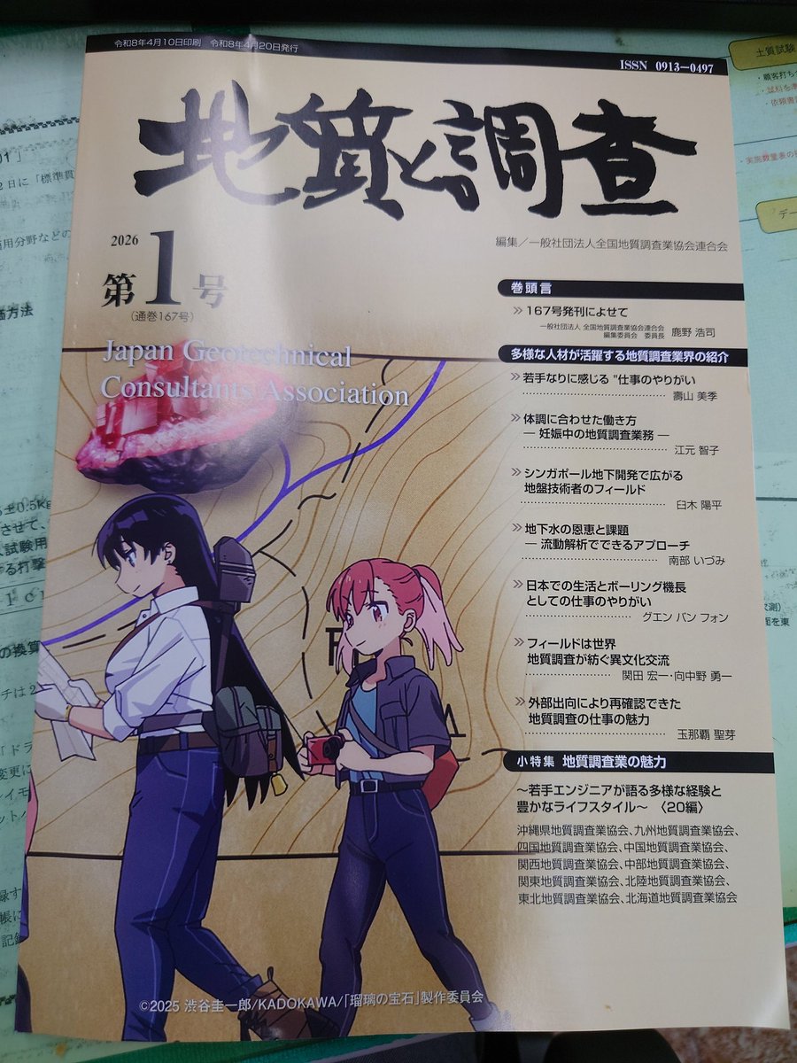 うにうに tweet media