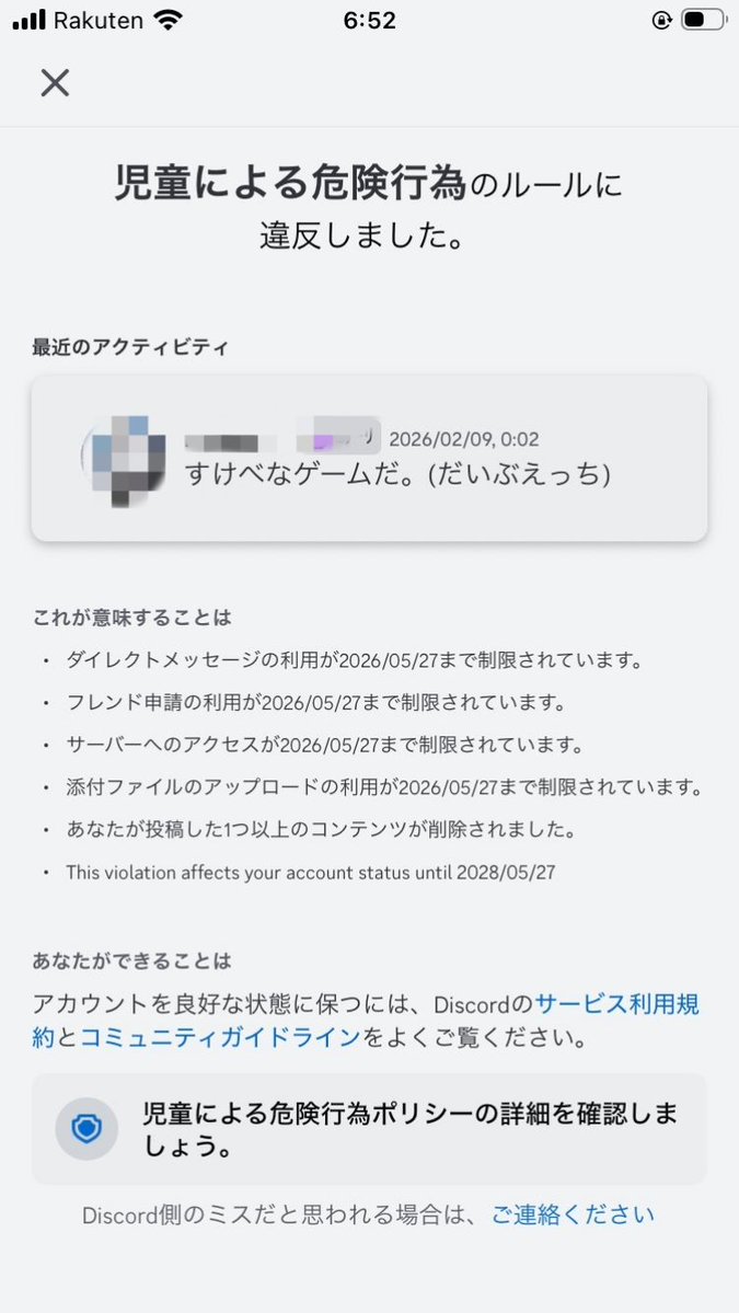 ウワッフィ- tweet media