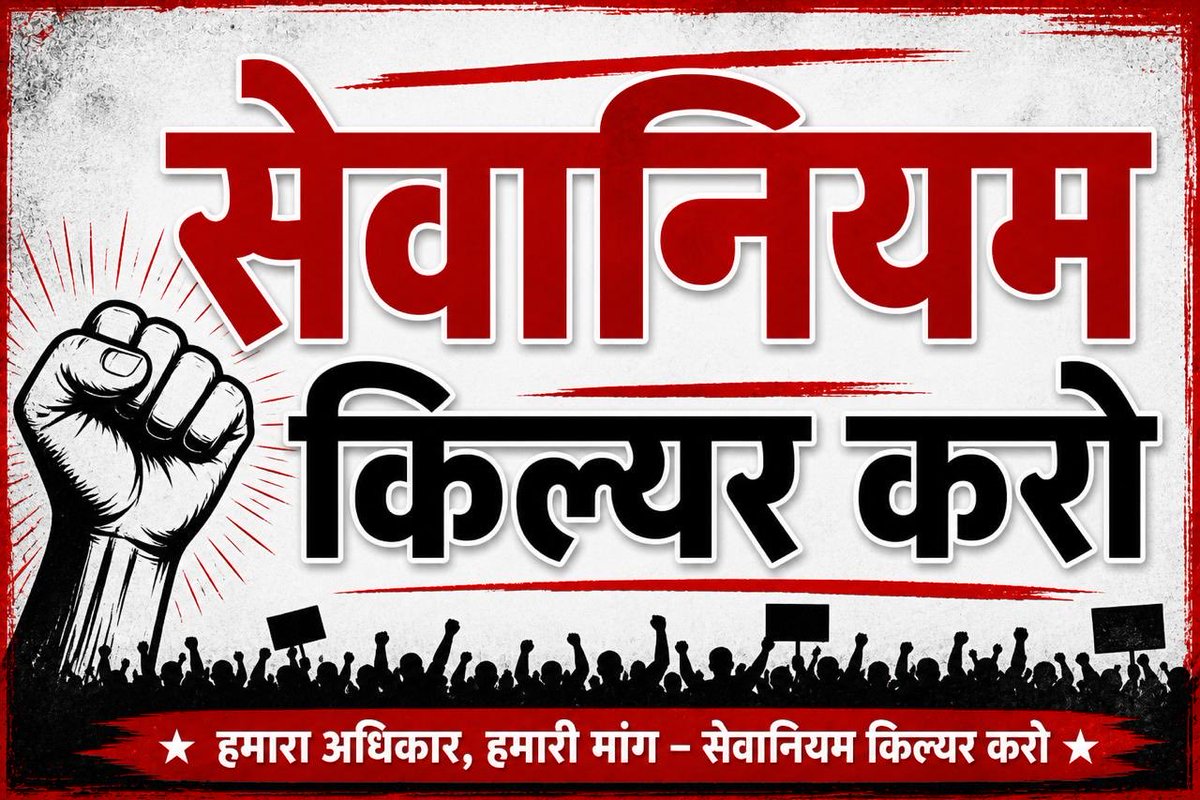 dineshM36620585's tweet photo. नरेगा कार्मिको को नियमित करने के लिए आदरणीय किरोड़ी लाल मीणा मंत्री महोदय ने विधान सभा में ग्रामीण विकास विभाग में सेवा नियम बनाकर नियमित करने की घोषणा की थी सरकार से अनुरोध है ग्रामीण विकास विभाग के सेवा नियम क्लियर करे #बाबा है तो मुमकिन है @DrkirodilalBJP https://t.co/8wL2Bly5XA