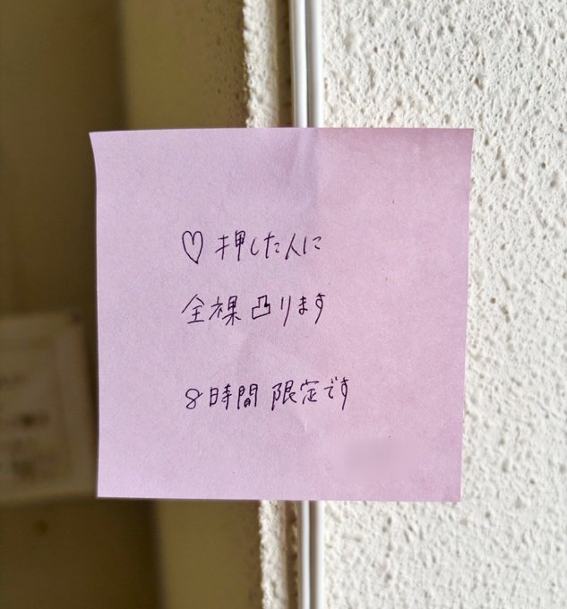 欲 tweet media