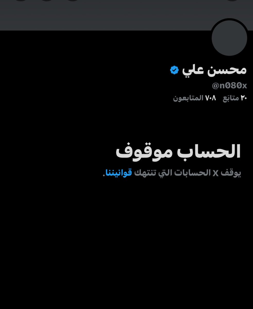 َمحسن بن علي tweet media