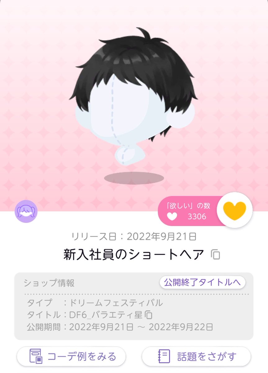 Ｋｉｒｕ tweet media