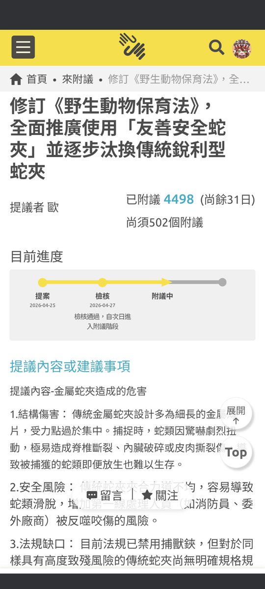 天黑黑黑 tweet media