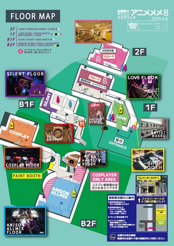 ema tweet media