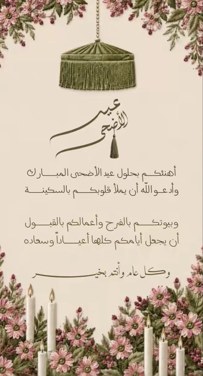 نُ ضْ جْ tweet media