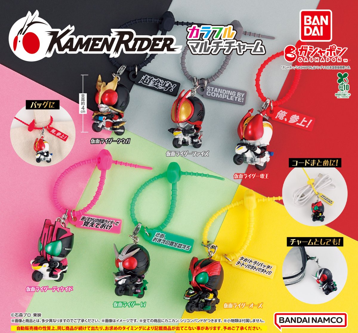 仮面ライダー公式 (@HKR20_official) / Posts / X