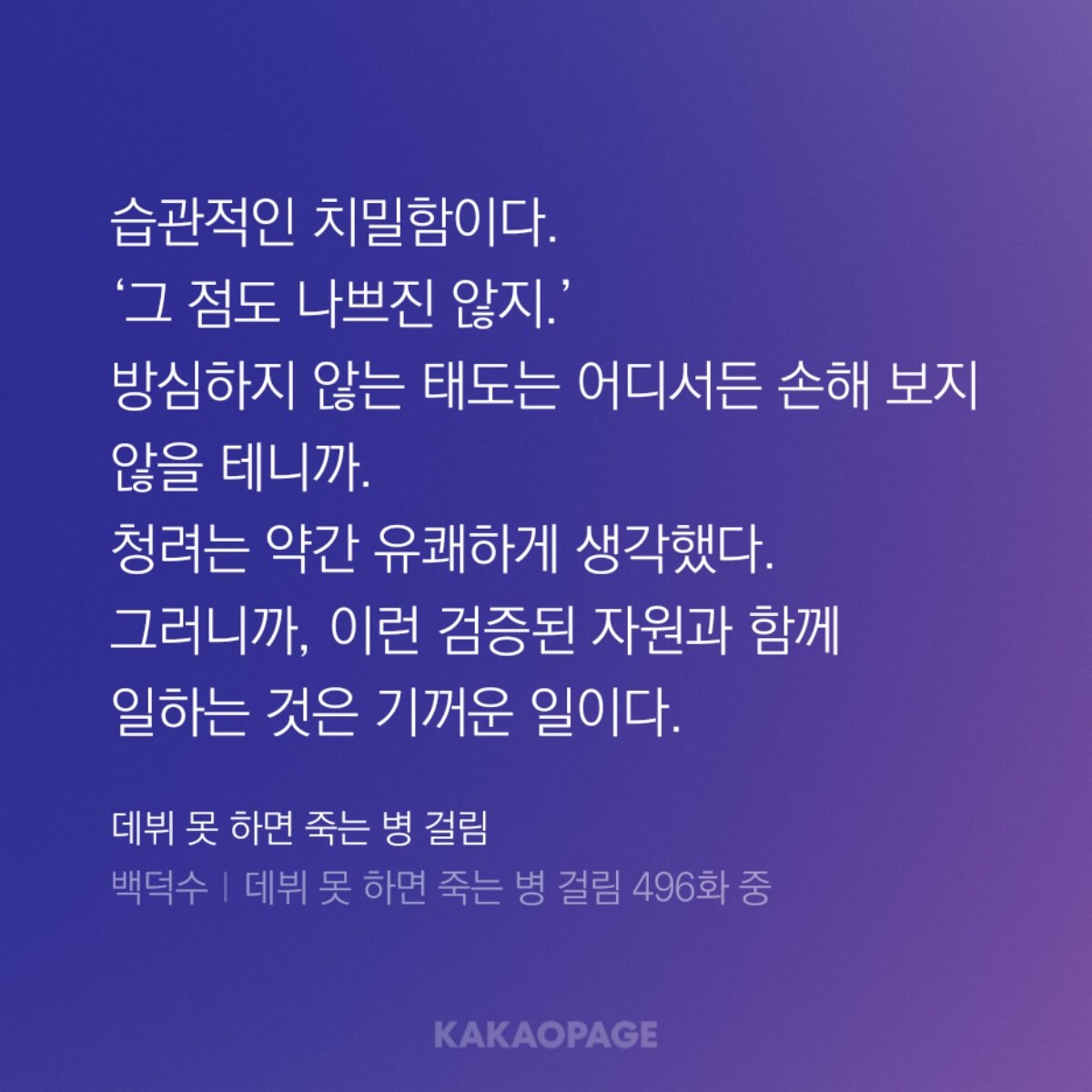 자정 tweet media