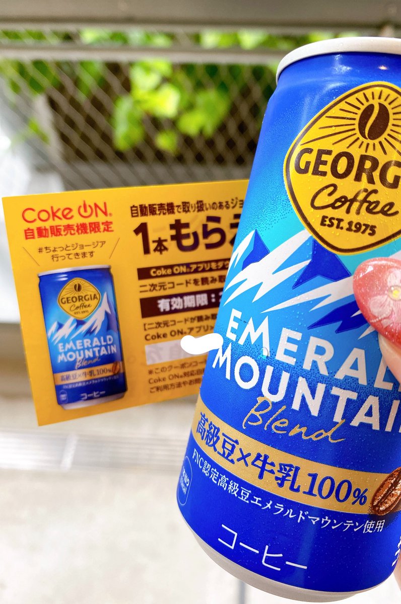 Ba5Xpl's tweet photo. ジョージア1本無料で頂けて、更にCoke ONの1本無料チケットまで頂けた！

Coke ONの招待コード是非使ってください！⬇️

#ちょっとジョージア行ってきます
#渋谷にいい休憩を
#PR https://t.co/MMuQAqILJO
