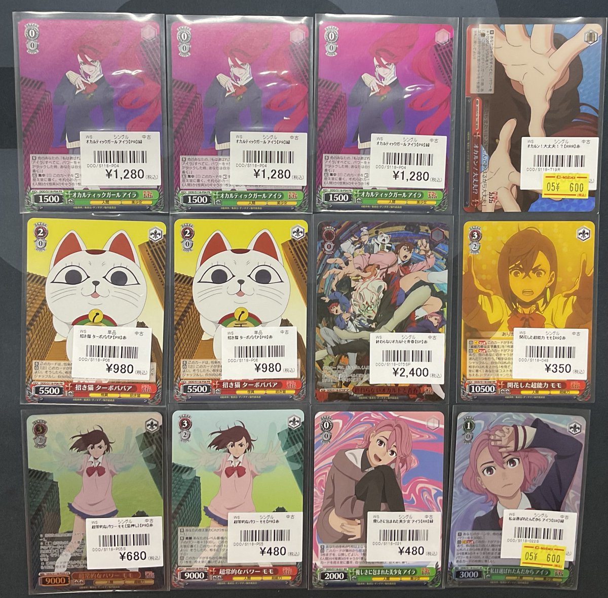 ヴァイスシュヴァルツ 販売情報】 ヴァイスシュヴァルツより 『王の隣