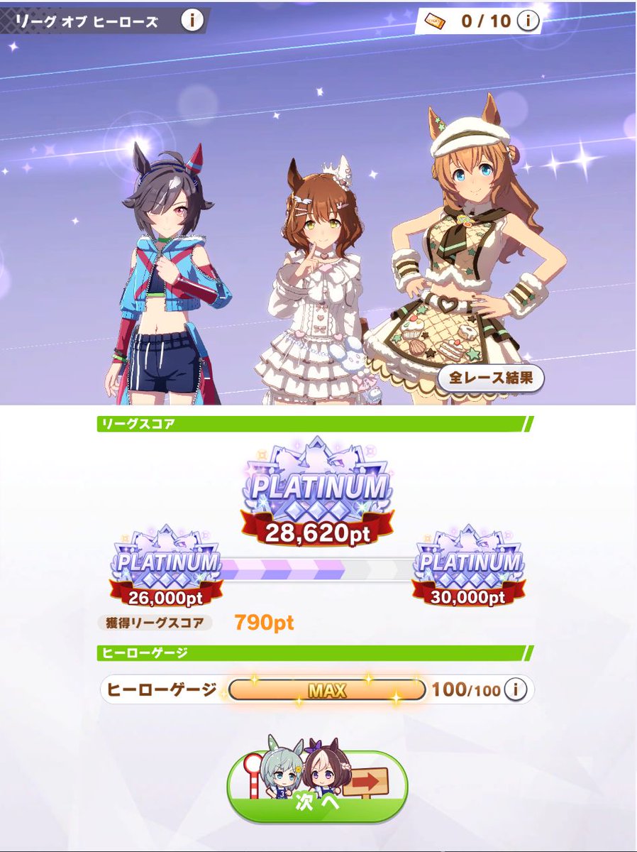 うみペン！ tweet media