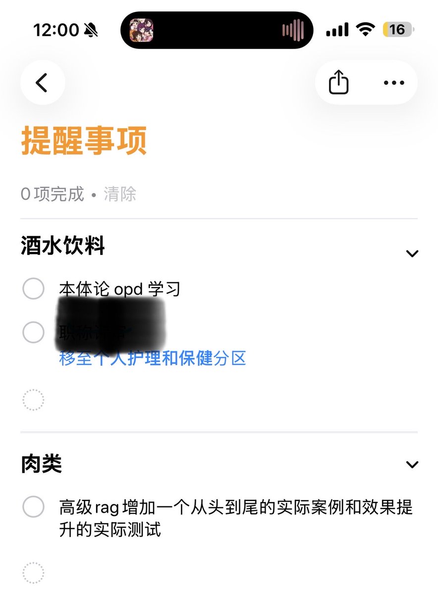 九原客 tweet media