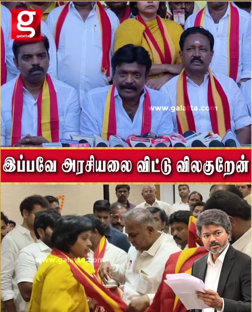 Arulmozhi AIADMK🌱✌️ tweet media