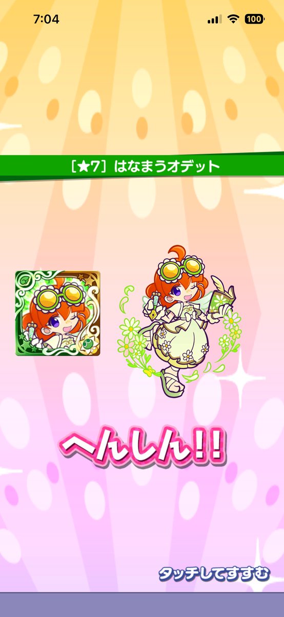 puyoSou's tweet photo. https://t.co/LDUkAa5TED