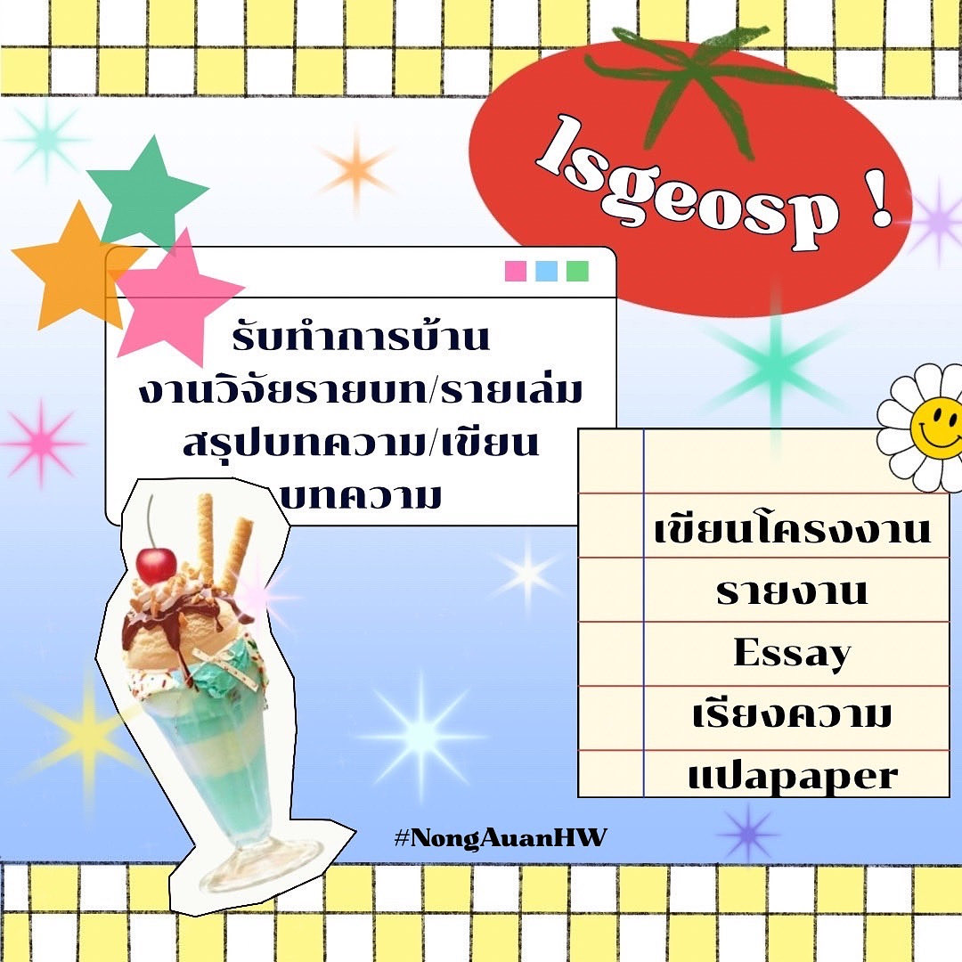lsgeosp's tweet photo. ⟢ รับทำการบ้าน 🧚🏻‍♀️✨｡˚
ประสบการณ์ทำงาน 5 ปี ++ พร้อมลุยทุกงานคับ 💻📚 งานเร่งก็รับน้า ส่งไว ใส่ใจทุกชิ้นงาน 🪄💫

𓏳 งานวิจัย ป.ตรี / ป.โท 📑
𓏳 รันผล SPSS / AMOS 📊
𓏳 วิเคราะห์บทความ / สรุปบทความ ✍🏻
𓏳 รายงาน • โครงงาน • งานระดับมัธยม 📚
𓏳 SWOT / TOWS Matrix 📌
𓏳 ทำ PPT • Infographic • ตกแต่งโพสต์ 🎨
𓏳 Essay / เรียงความ / แปล Paper 🇬🇧
𓏳 ตรวจแก้งาน จัดรูปแบบ APA7 📎

🧸 งานละเอียด คุยง่าย เป็นกันเอง
🪄 แก้ไขงานได้ตามต้องการ
📥 ส่งงานตรงเวลา มีอัปเดตตลอด
#รับทำการบ้าน #รับทำวิจัย #รับทำspss