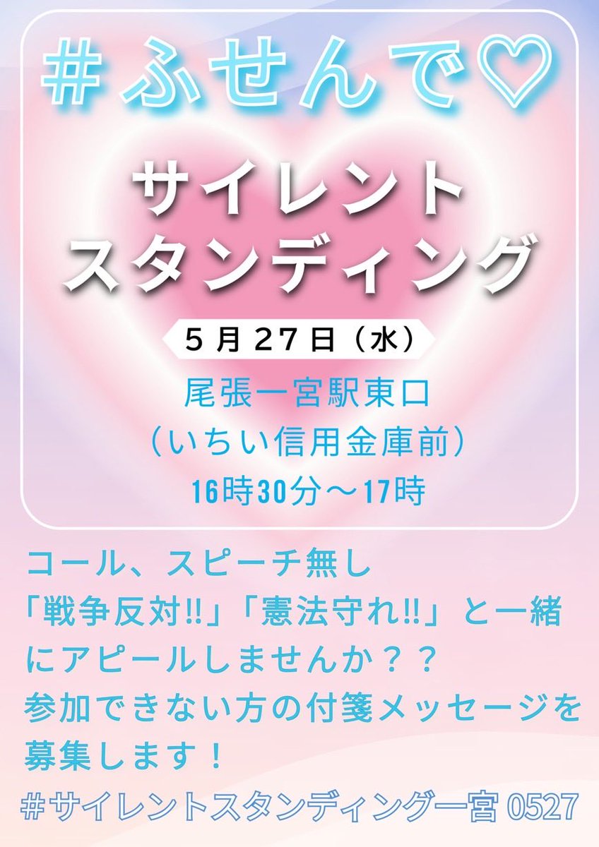 かわえ明美 tweet media