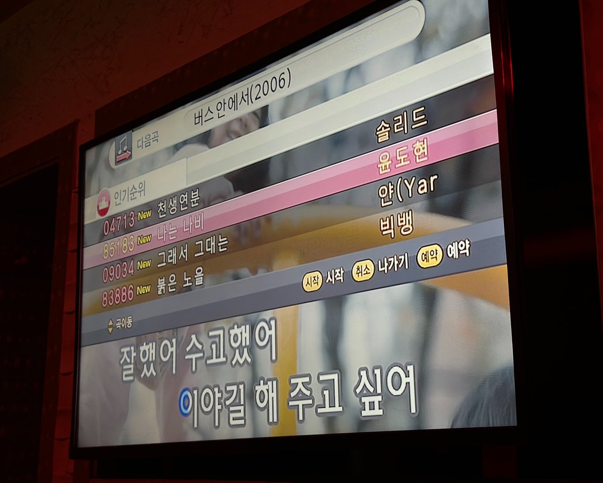 ppogalman's tweet photo. 움네네 어제 퇴근하고 빇여자들 만났어요..
다들 엽기닭볶음탕에 당면사리추천...
행복했읍니다🥵🥵 https://t.co/uoQaaLS3uj