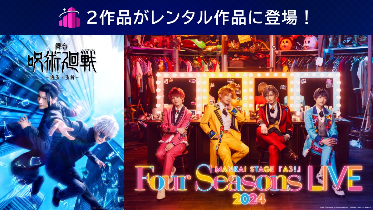 シアターコンプレックスTOWN tweet media