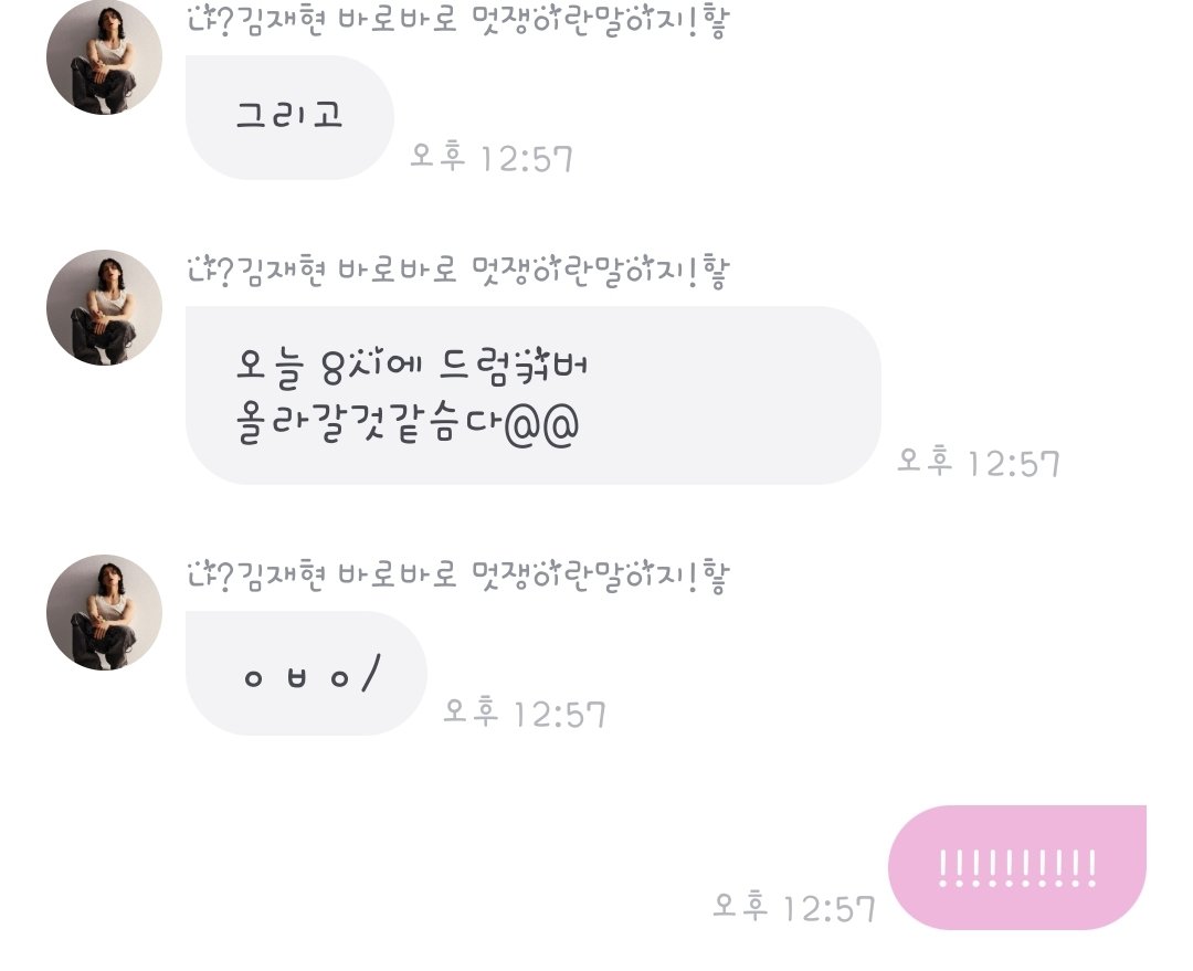 째니째니🐶🫶🏻 tweet media