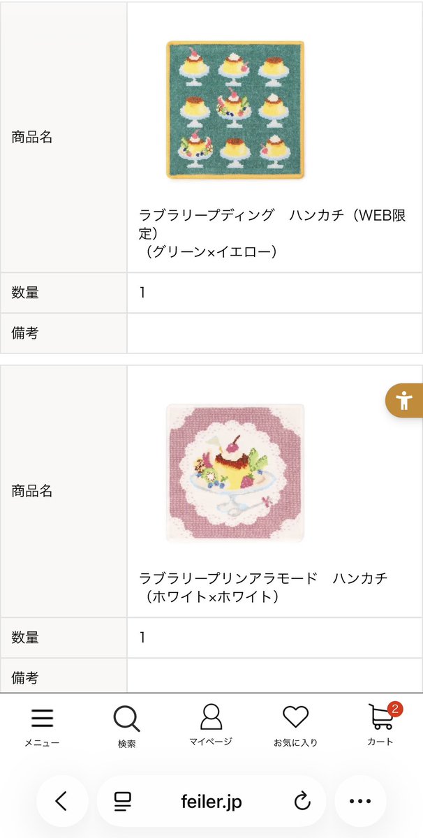 しをん tweet media