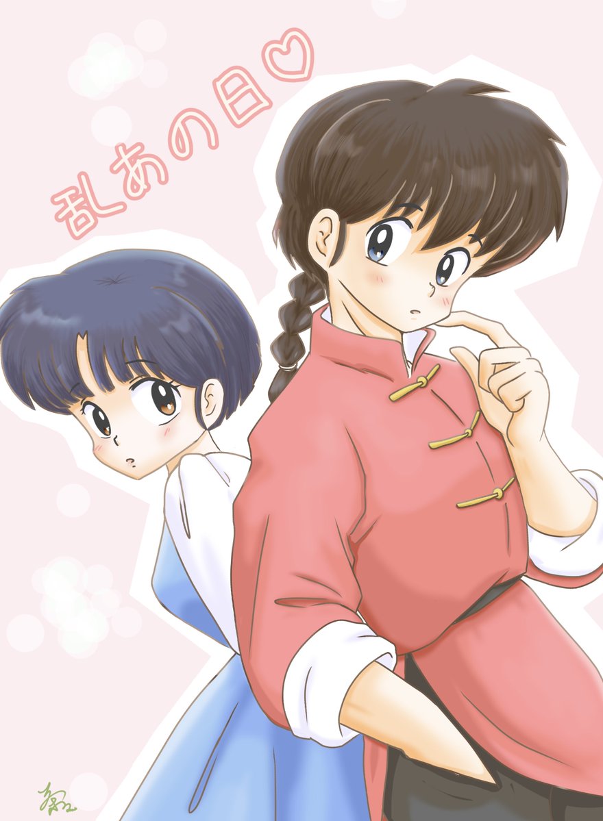茶々 tweet media