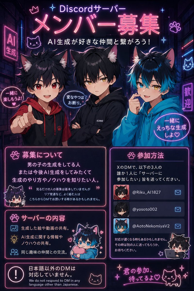 りく AI tweet media