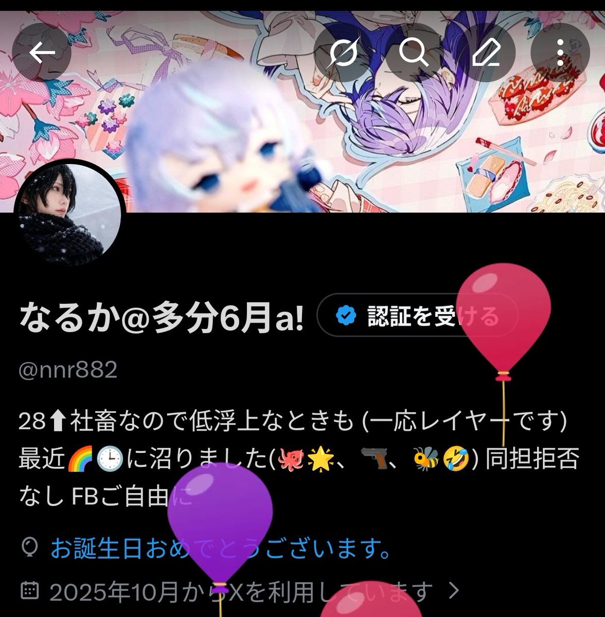 nnr882's tweet photo. 一応飛んだ🎈
今年はもう担降りしたのもあって
コスは減っちゃうだろうけどまたやりたいなとは思うかな
またいつかご縁あればの気持ち
本当に今まで遊んでくれたみんなありがとうです https://t.co/rJhWRWloZ0