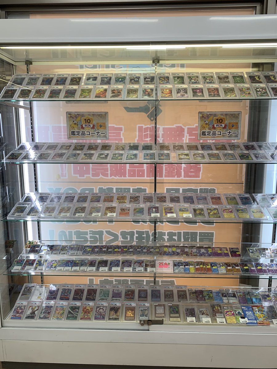 専用 初回盤5、通常9、トレカ13 こんにちは！ #トレカSOUL横浜 です！ 本日も開店しました！ BOX、鑑定