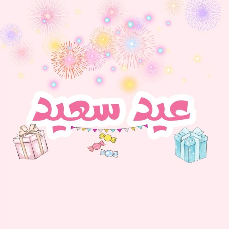ريم علي 🌸 tweet media