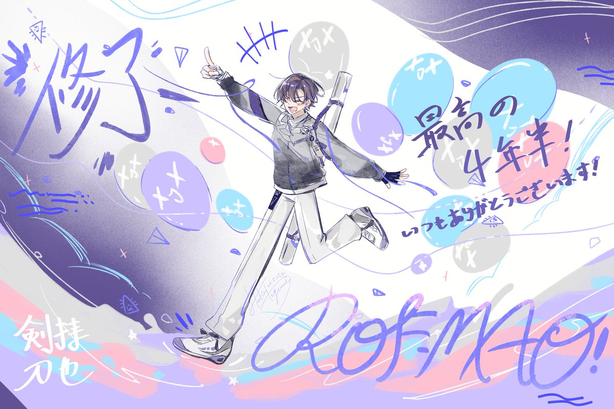 白信紙-HakuTegami tweet media