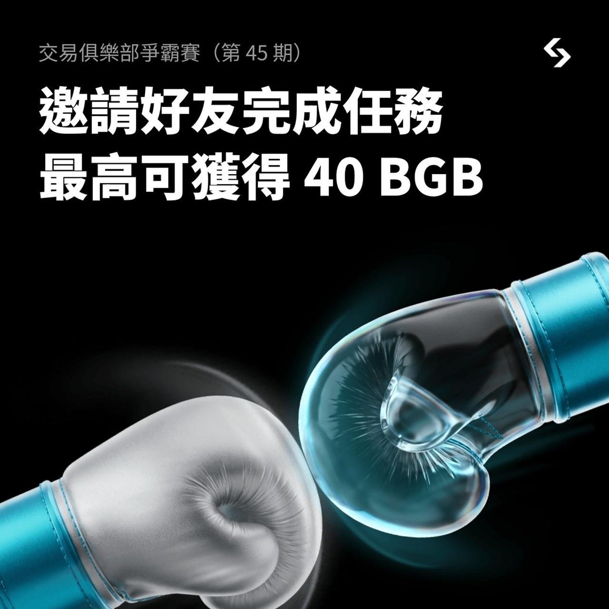 Bitget 繁體中文 tweet media