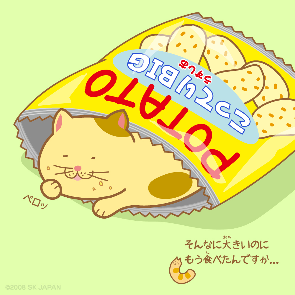 でぶねこ【公式】 (@debuneko_mike) / Posts / X