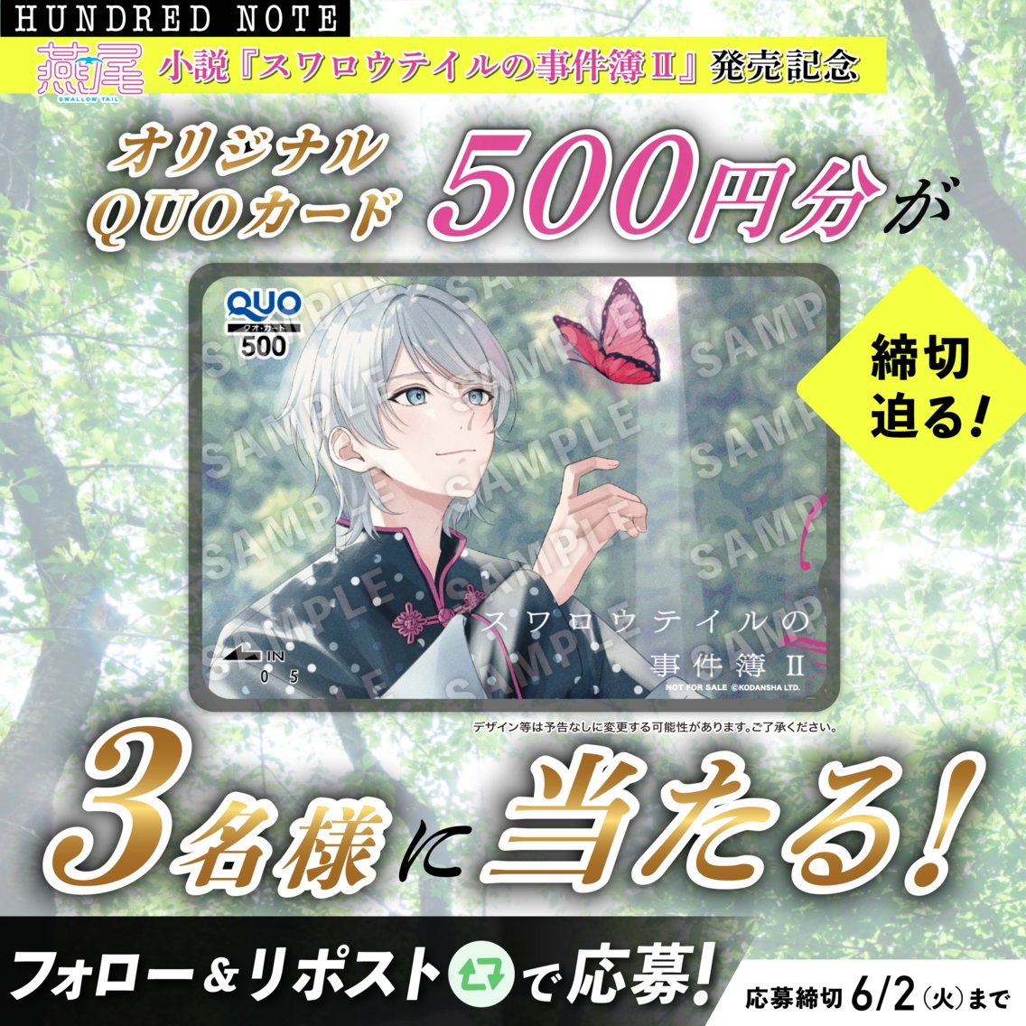 【公式】ハンドレッドノート tweet media