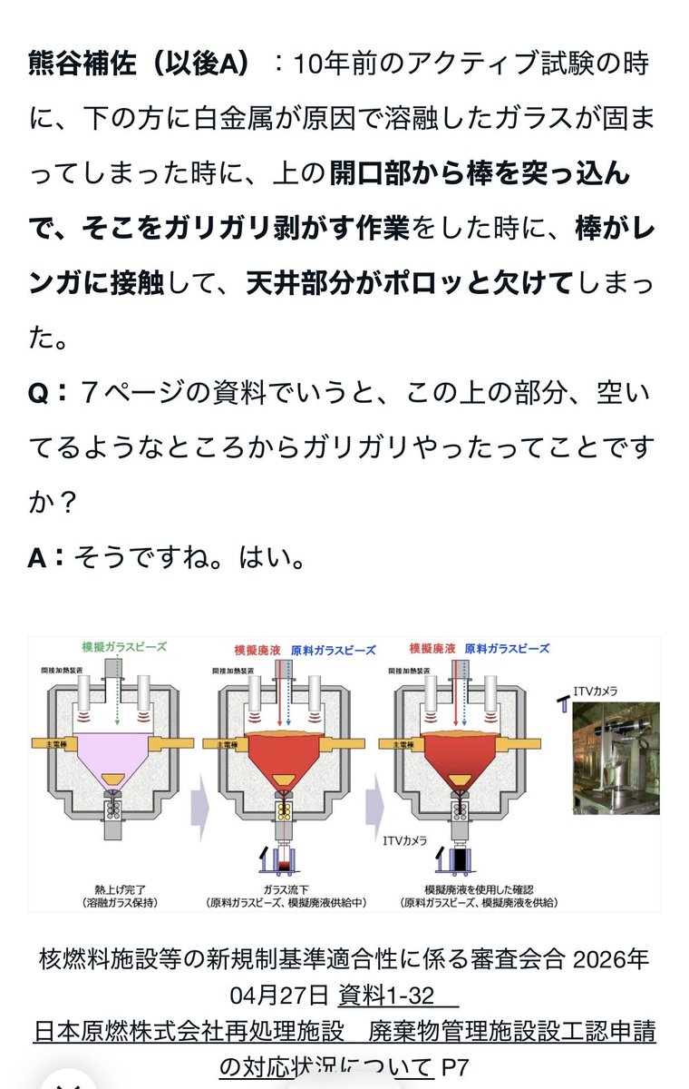 まさのあつこ tweet media