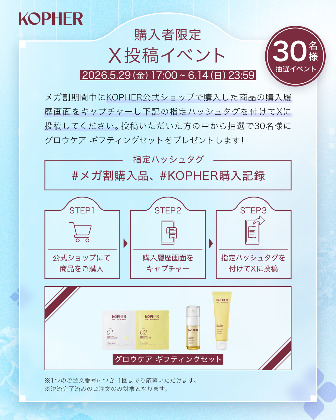KOPHER_JP (@KOPHER_JP) / X