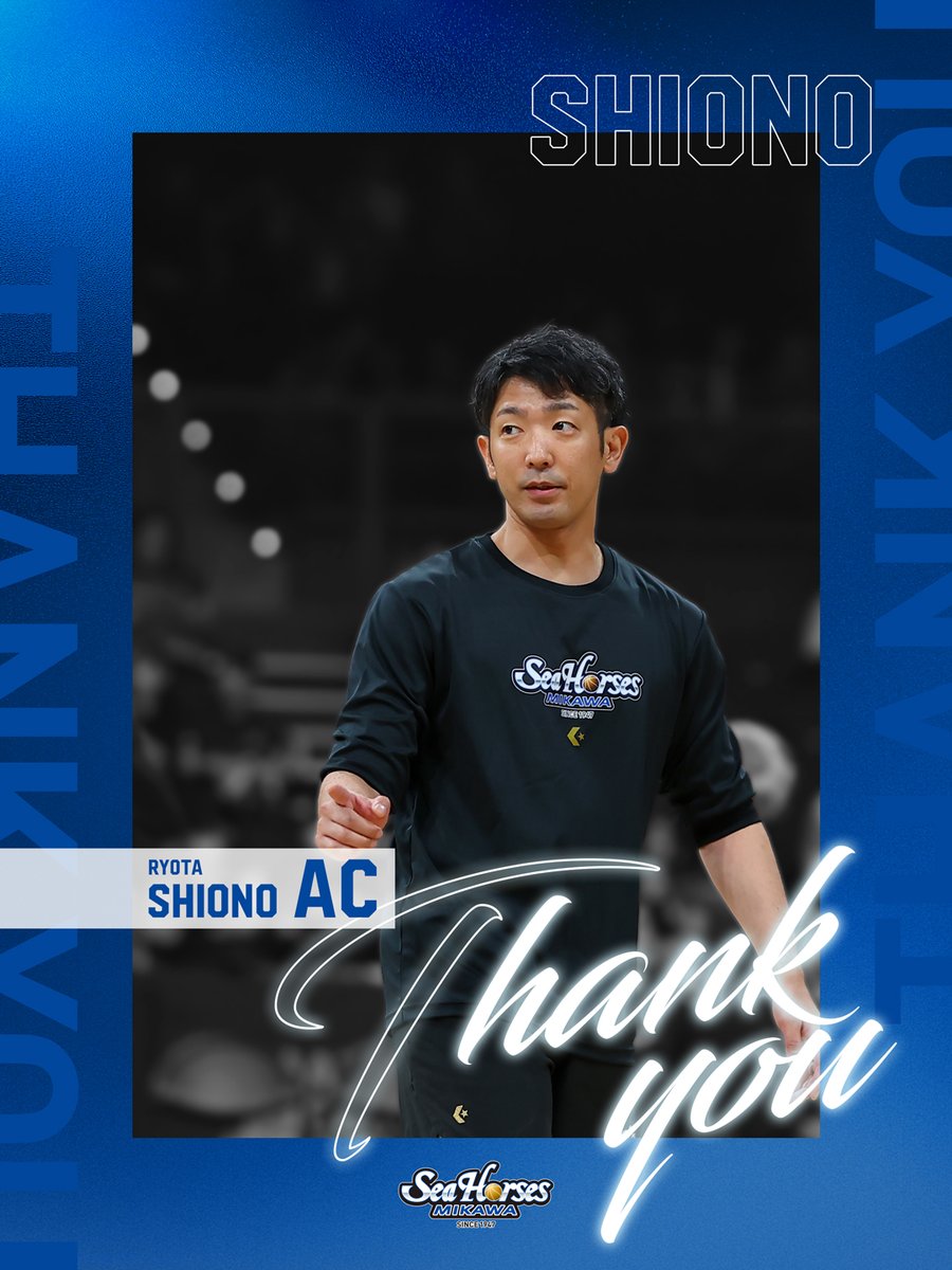 go_seahorses's tweet photo. 【チームスタッフ退団のお知らせ】
この度、塩野竜太 アシスタントコーチが退団することをお知らせいたします。

▽塩野竜太ACコメント
https://t.co/TaN09qhDUv

#塩野竜太
#シーホース三河 #BUMP https://t.co/Wnz3VqdbuJ