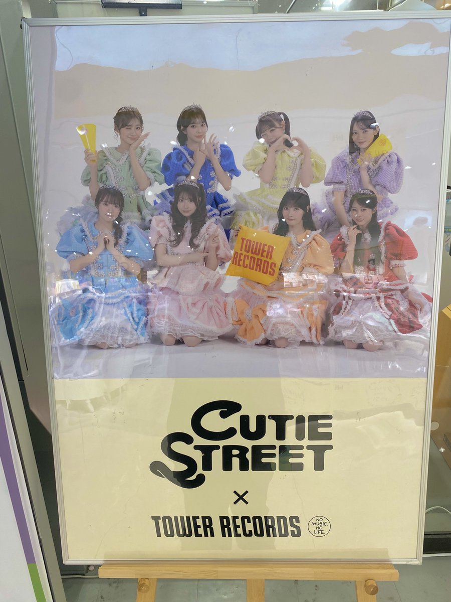 CUTIESTREET】 CUTIE STREET 3rdシングル 「#キュートなキューたい