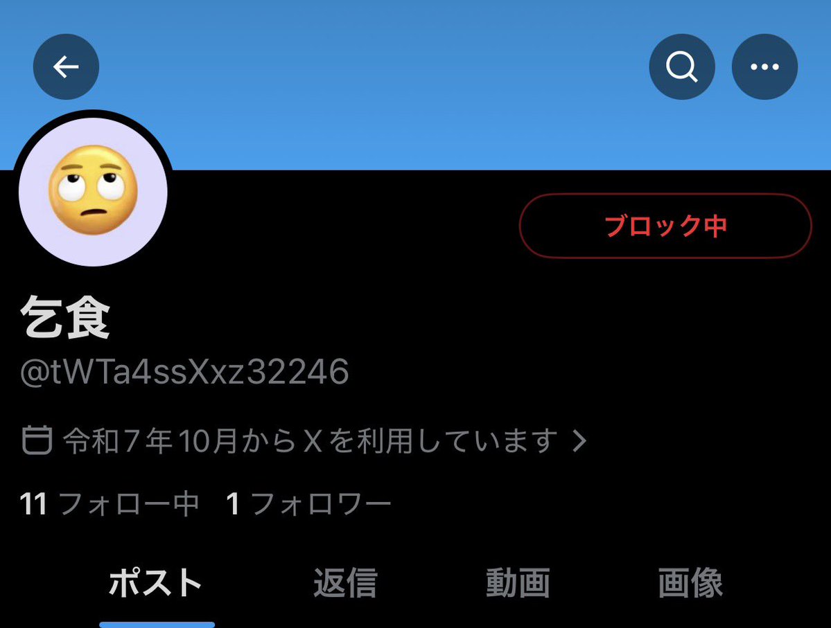 ORTEGA『オルテガ』 tweet media