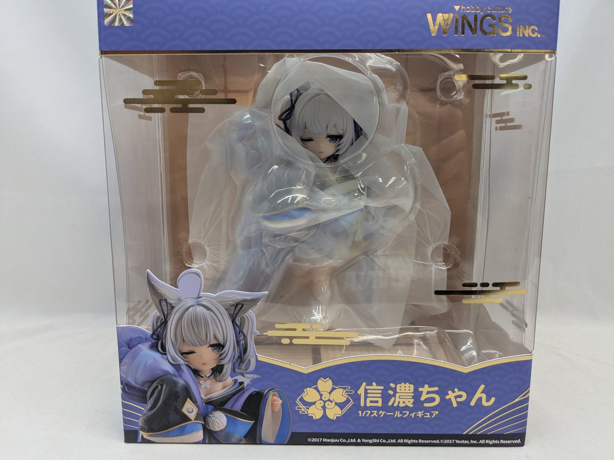 ✨新商品情報✨ 汝は・・・妾の夢に出ずるヒトなり。うぅ ・アズール