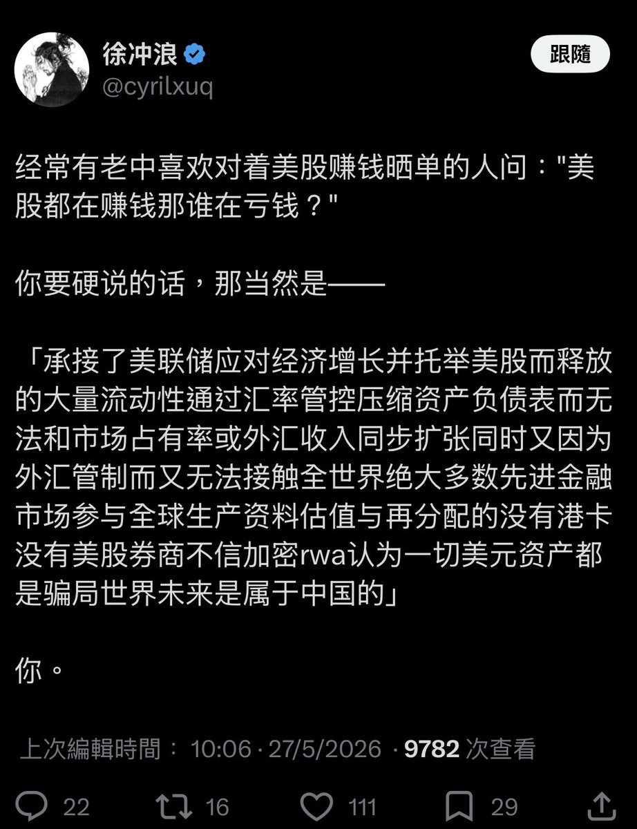 九龙塘右眼财迷 tweet media