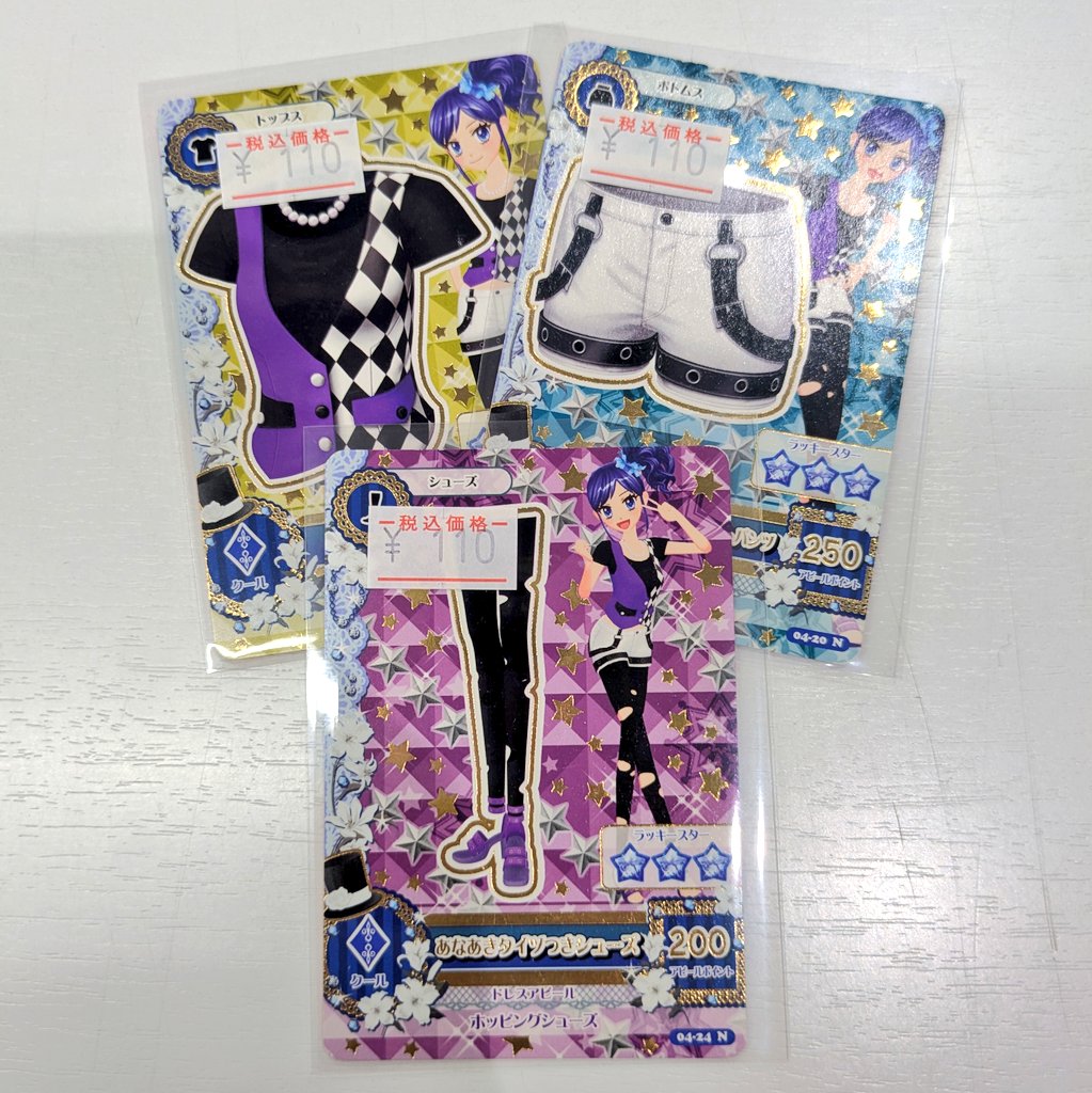 入荷商品情報】 #アイカツ #アイカツカード ノーマル中心に500枚以上