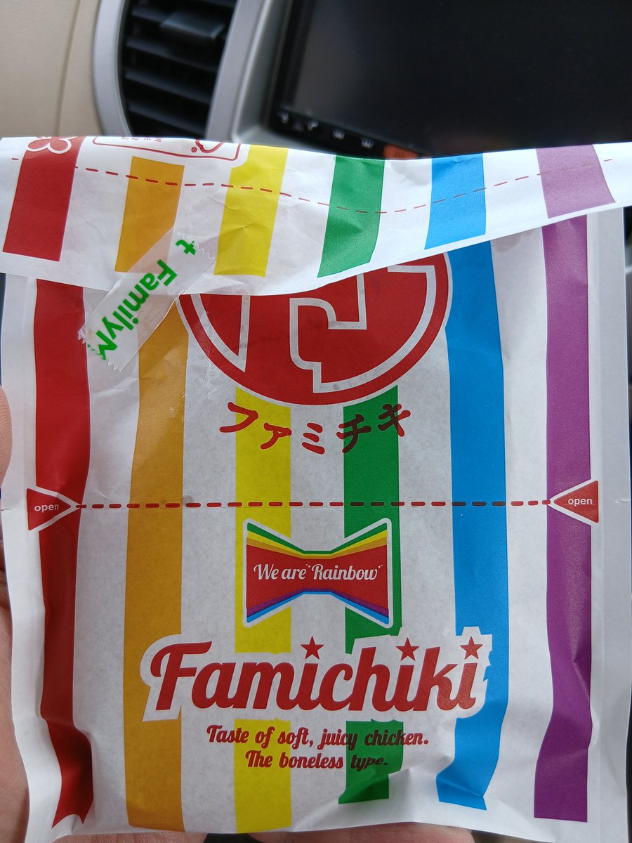 GODNGAMEZ's tweet photo. @famima_now "we are boycotted". 以前はよくあなたのコンビニを利用していました。もう二度とお金は使いません。恥を知りなさい。#lgbt #wearerainbow https://t.co/V47TiaNLMW