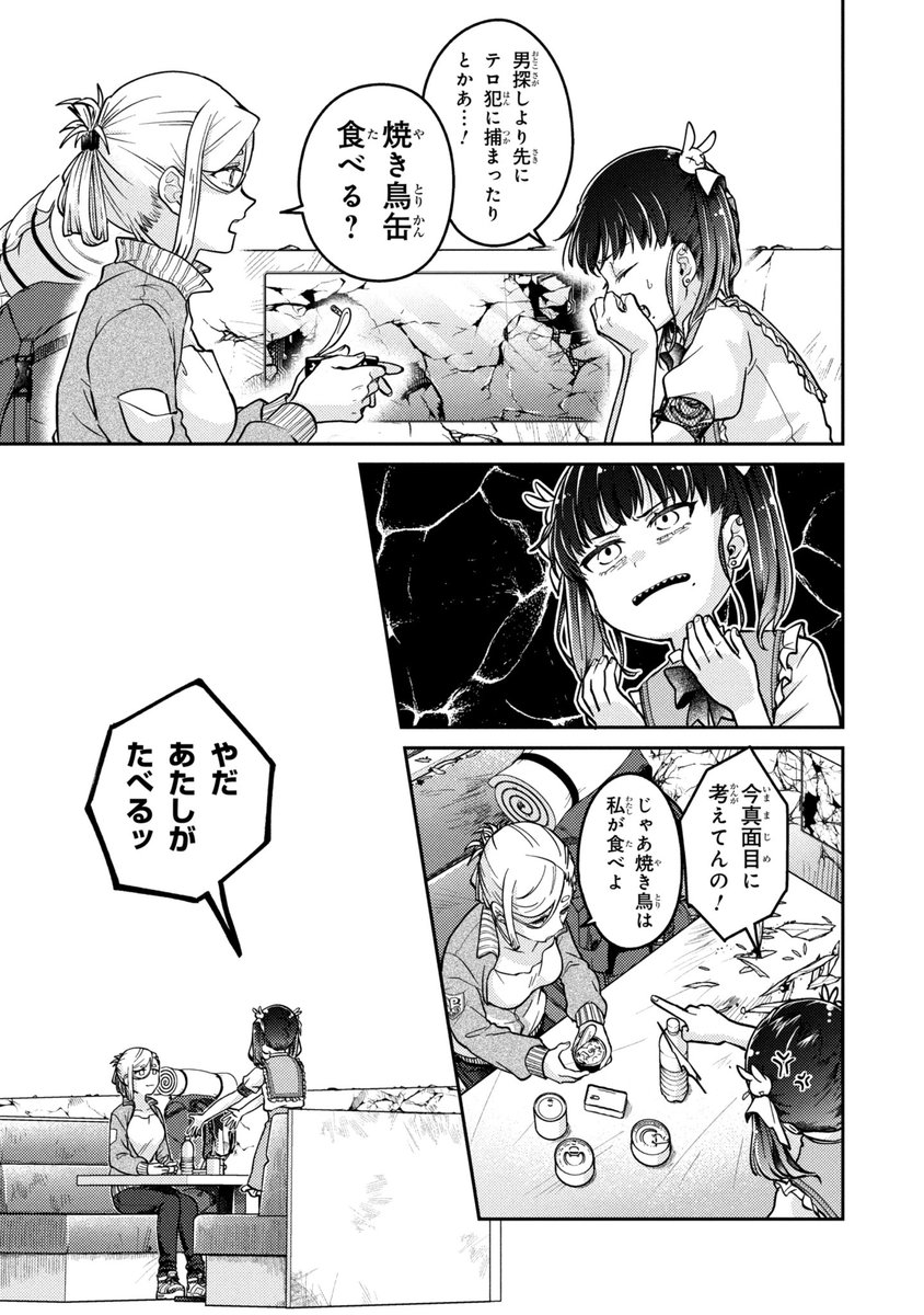 (5/9) 