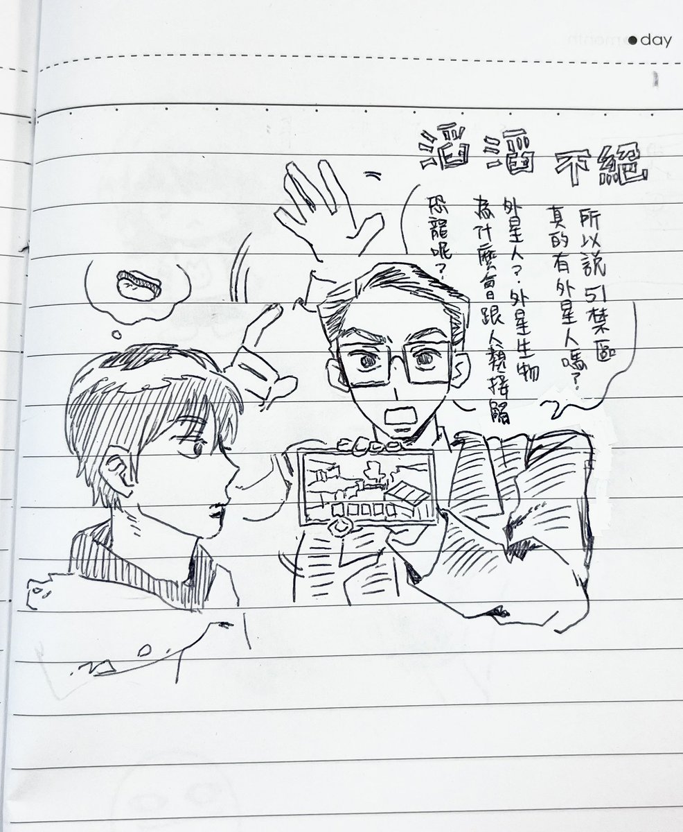 主任 tweet media
