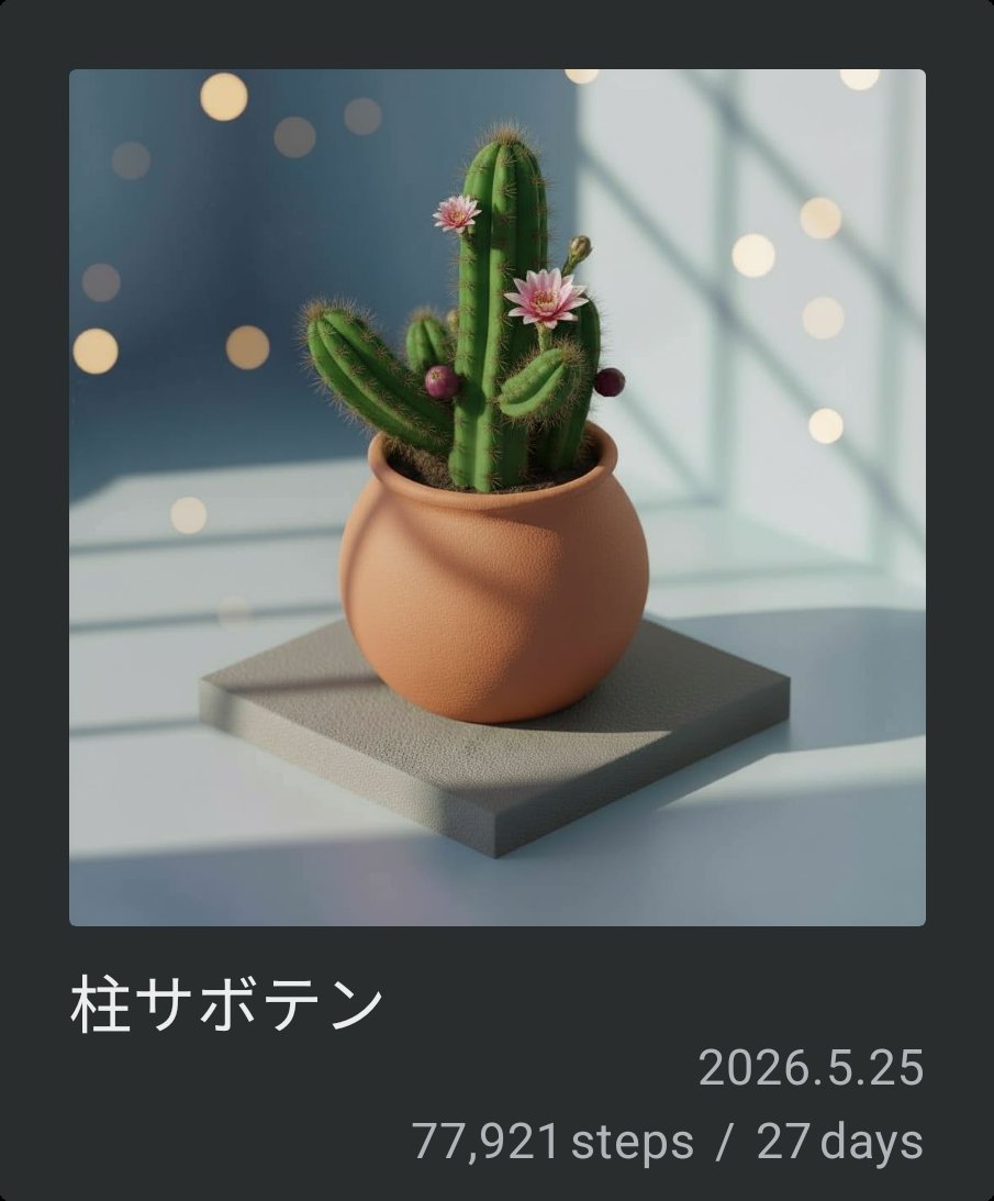 tomacopter60k's tweet photo. #PixelPot
さっぼてーん https://t.co/5ePxyyXIUI