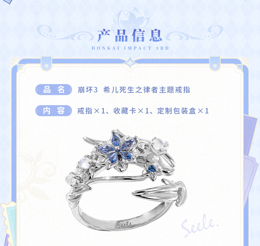 LoreBugCarv's tweet photo. Honkai Impact 3rd
Merch Update - Herrscher Of Rebirth Themed Ring

src: https://t.co/pupLtR4S00 https://t.co/R8JzOd3n3d
